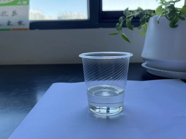 4,4'-Diaminodicyclohexyl methane